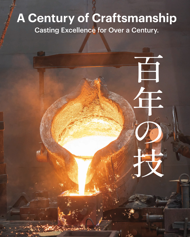 採用情報